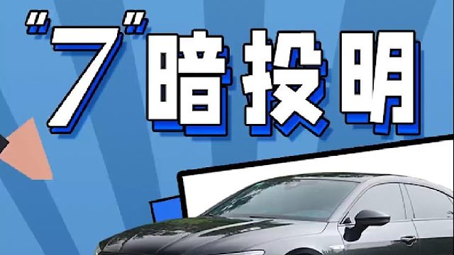 奥迪A7，一手好牌打得稀烂01