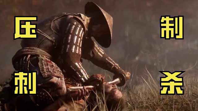 【蓝大脑袋】第一期 || 业余单机玩家，首次玩只狼，没有剪辑没法看