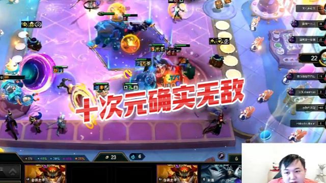 【弃徒】十次元确实无敌