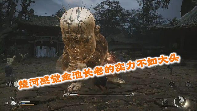 楚河展现实力感觉金池长老不如大头厉害