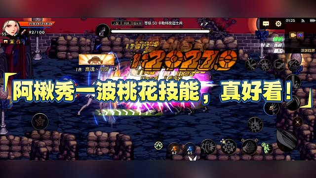 【尚娱-阿楸】秀一波桃花技能，真好看