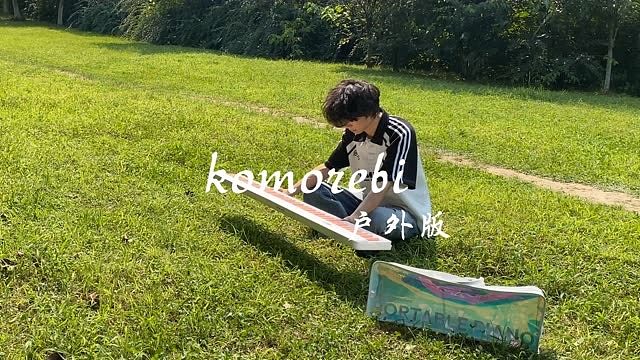 叶隙间洒落的阳光，是救赎也是挽留