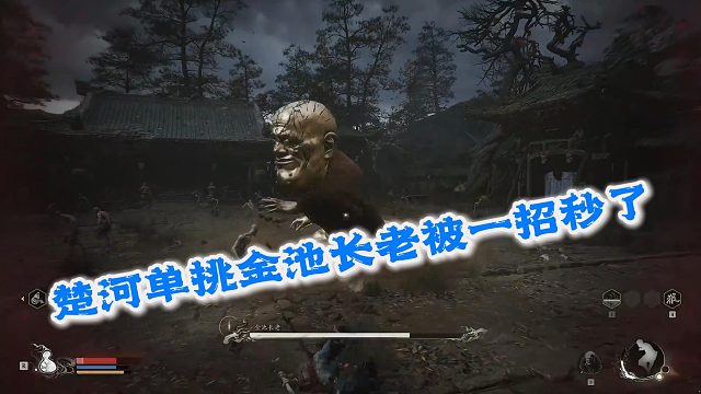 楚河单挑金池长老无力抵抗被一招秒了