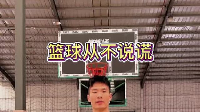 如果你发现自己很难快乐了，说明你该打球了