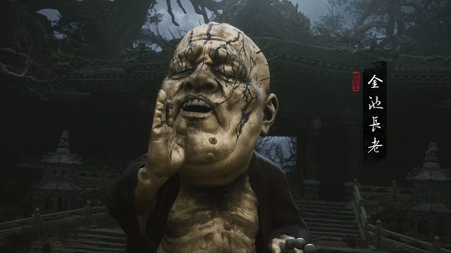 【黑神话悟空】 第一回 金池长老 黑风大王