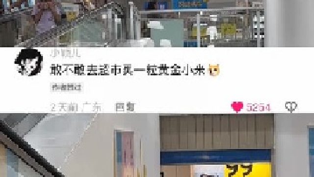 你敢说我就敢拍