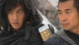帝釋天屠龍為什么不帶聶風，并且還想在屠龍之前弄死聶風？ #風云2 #懷舊經(jīng)典影視