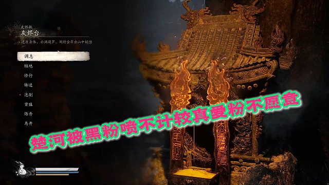 楚河被黑粉喷不计较，粉丝为其打抱不平认楚河感动