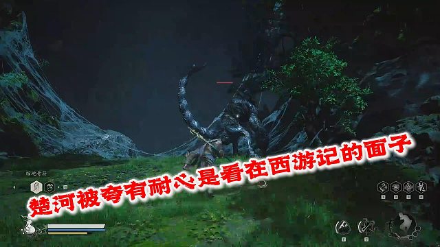 楚河被夸有耐心是看在西游记的面子上才这样，还爆料其他游戏完全不会出现