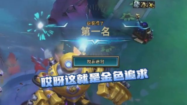 【冰雹】这就是金色追求