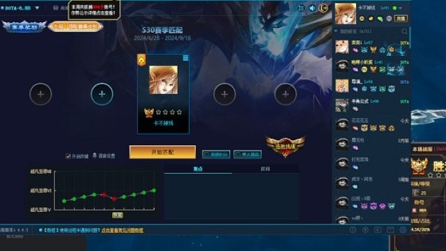 卡不掉线-抢圣剑翻盘局