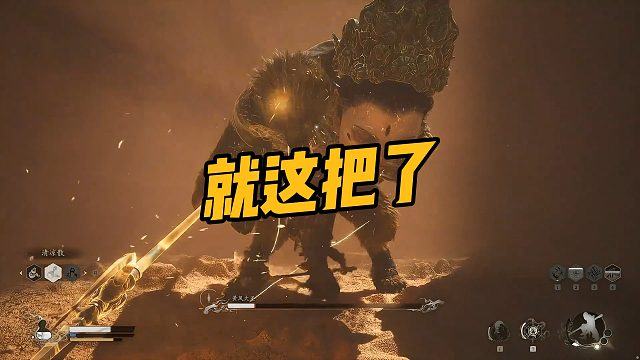 【maybe】就这把了