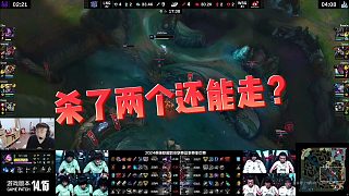 【sask】殺了兩個(gè)還能走？