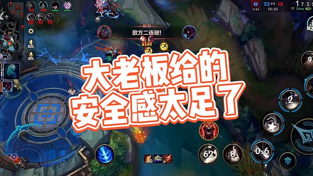 【小Z大魔王】大老板给的安全感太足了