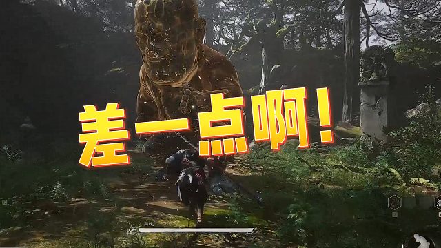 【陈子豪】差一点啊！