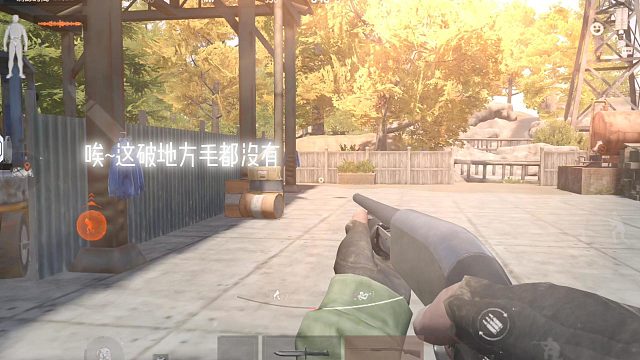 暗区国际服伪装喊话有什么不同？