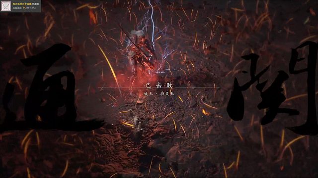 罗刹平天育红孩，夜叉自戗还根性