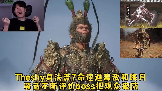 Theshy身法流7命速通毒敌和晦月，解释打BOSS快原因真学不会