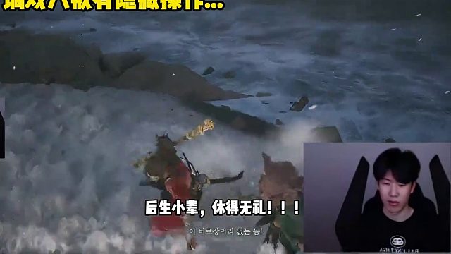 shy哥调戏八戒惊出国粹！四遍过寅虎看傻粉丝！