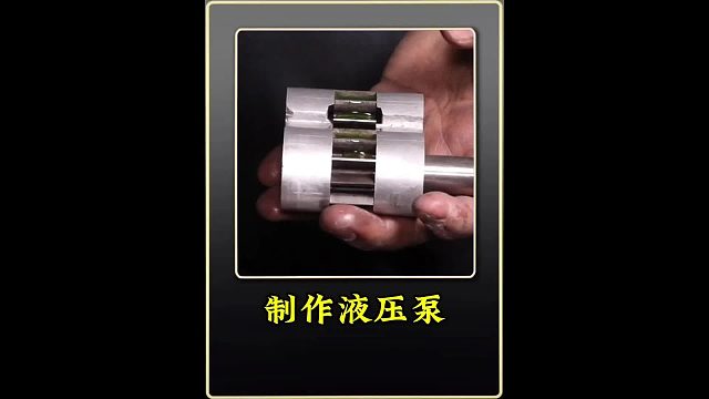 巴铁师傅在简陋的小作坊里制造拖拉机液压泵全过程