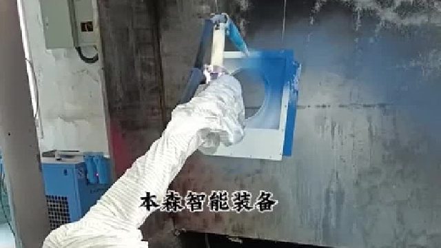 自动喷漆设备静电喷涂机器人