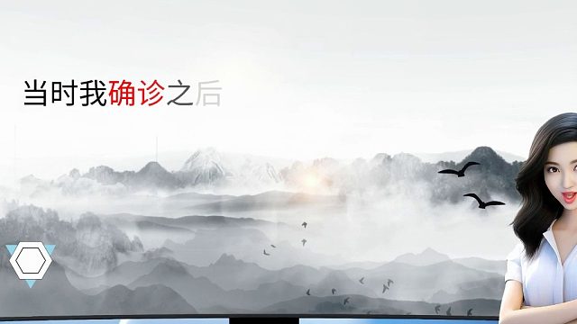 滚蛋吧！肿瘤君！抗ai八年的化疗期间食谱