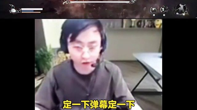 水晶哥毛毛流被大圣残躯打到退役，毛毛流在大圣面前就是个笑话