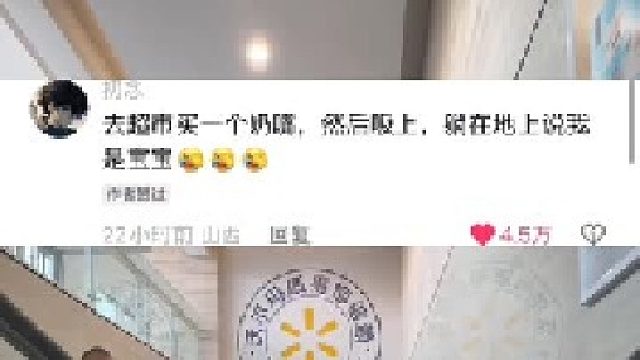 你敢说我就敢拍