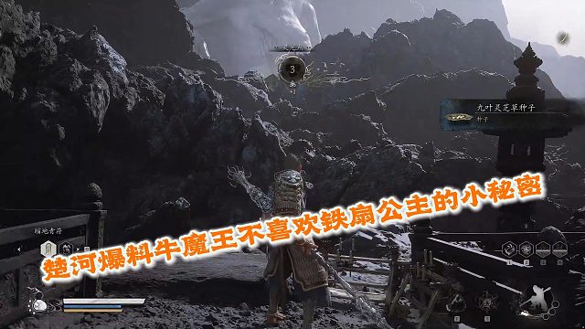 楚河疑问牛魔王被谁整得这么惨，还爆料了牛哥不喜欢铁扇公主的秘密