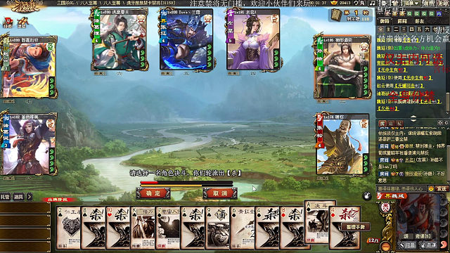 本鼠界魏延主公再次教学，保持警惕，不要完全信任跳忠的人