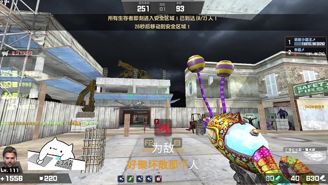 CSOL-噩梦再临急速通关教学（3个boss版本）