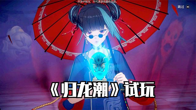 归龙潮：探索地下制假工厂，对战BOSS孔雀明王！横版动作新游试玩