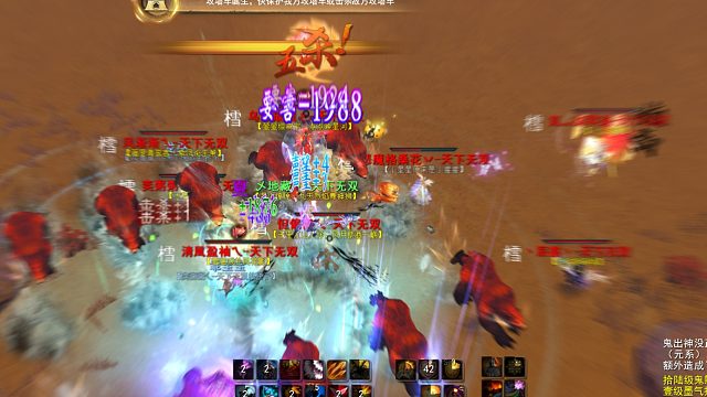 2024.8.26忘川战场