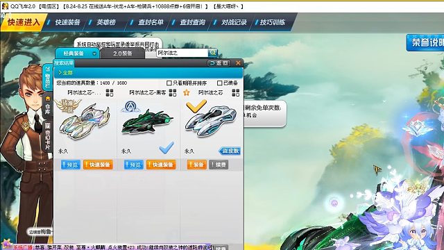 QQ飞车朕哥：S车阿尔法之芯2个外改皮肤！黑客与海姆达尔手感对比