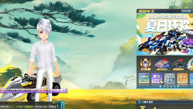 QQ飞车朕哥：最喜欢诸神之战最火的S车爆天甲奥丁！马上激活全29