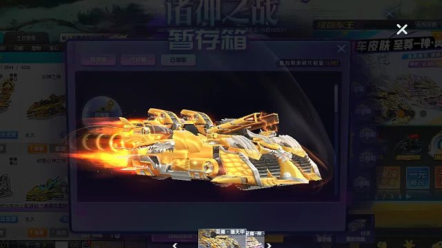 QQ飞车朕哥：指定皮肤雷诺之力索尔！直接出了永久S车至尊爆天甲