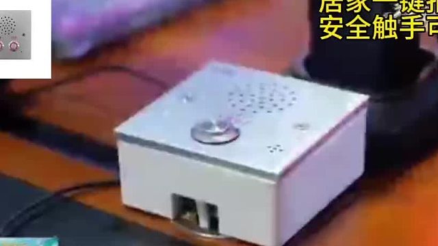 广东盾王86盒4G一键求助报警器居家老人SOS求救报警语音对讲广播