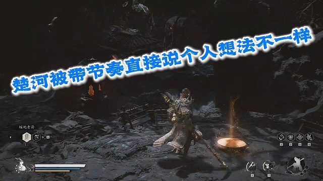 楚河直播间被带节奏直接说每个人想法不一样