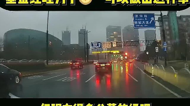 看完才知道我的钱是怎么没的...