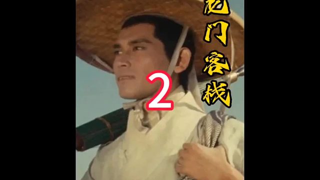 营救忠良之后，大战东厂太监曹少钦