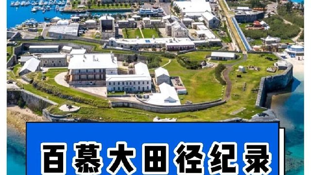 咱来看看获得过ao运金牌最小的自治领土