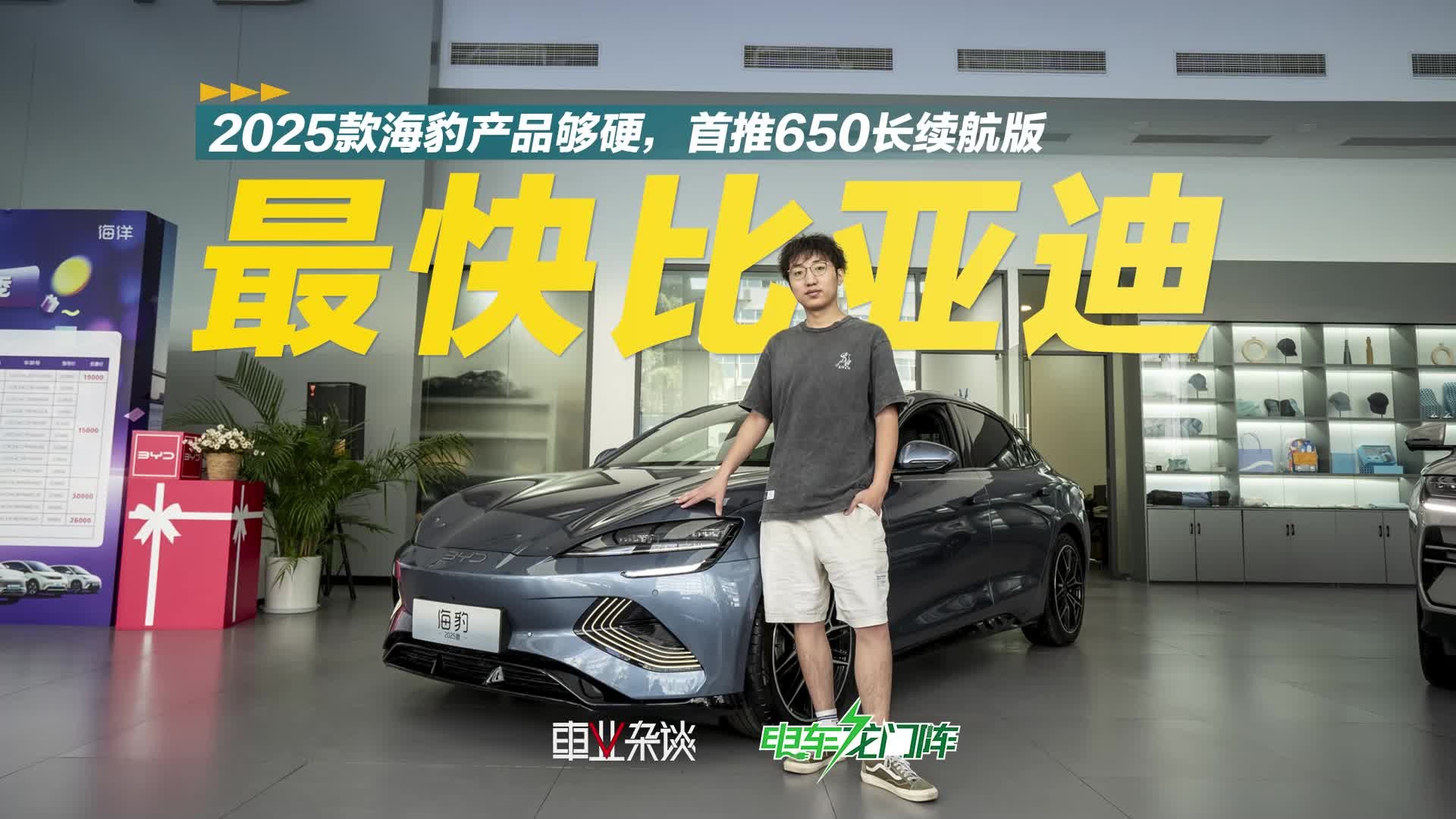 成都车展前瞻：重量级新能源看这些就够了