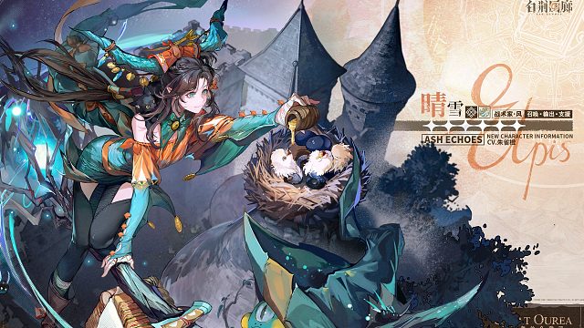 白荆回廊 | 晴雪S4立绘展示