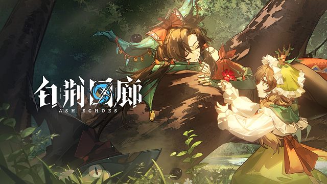 新增记忆烙痕展示 | 晓梦迷花