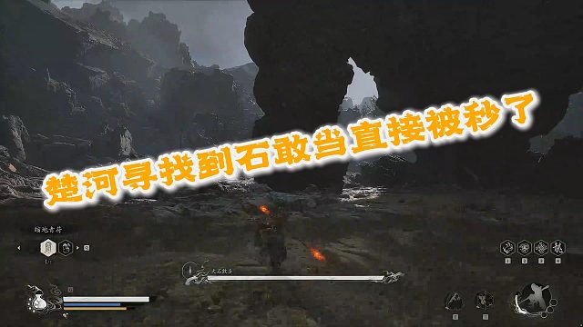 楚河寻找到大石敢当直接就被一拳秒了
