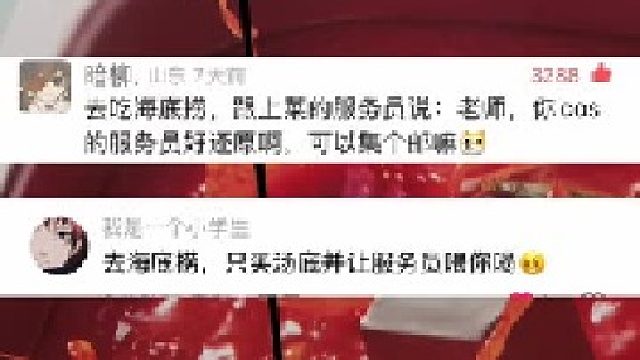 你敢说我就敢拍