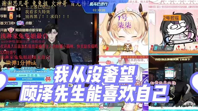 顾泽