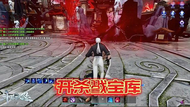 【星家班星辉】开杀戮宝库