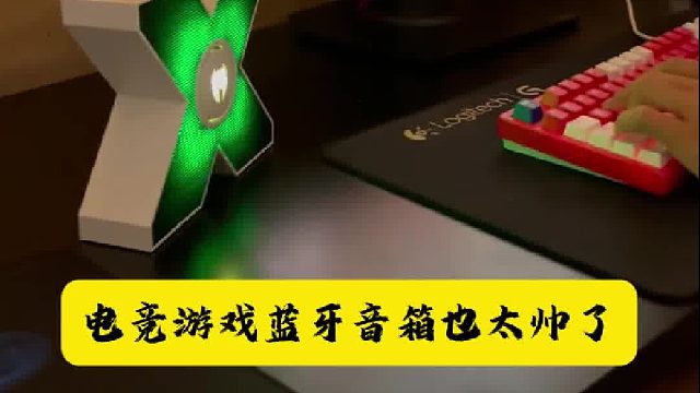 这款DOSS电竞游戏蓝牙音箱效果怎么样？
