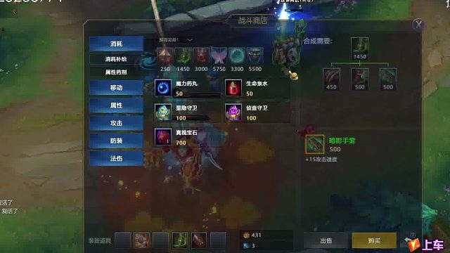 这手速真是玩孙尚香的